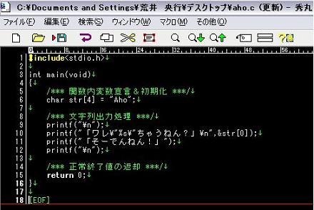 プログラミング一例。